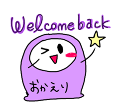 English in Domi-no sticker #7130493