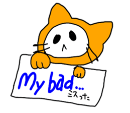 English in Domi-no sticker #7130497