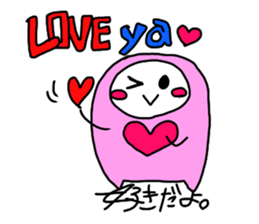 English in Domi-no sticker #7130500