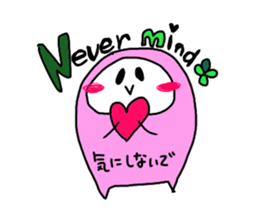 English in Domi-no sticker #7130501