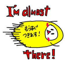 English in Domi-no sticker #7130508