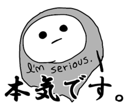 English in Domi-no sticker #7130510