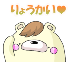 Mr.Uigguma sticker #7130568