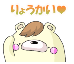 Mr.Uigguma sticker #7130568