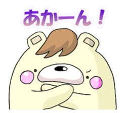 Mr.Uigguma sticker #7130570