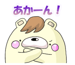Mr.Uigguma sticker #7130570