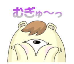 Mr.Uigguma sticker #7130571