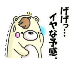 Mr.Uigguma sticker #7130581