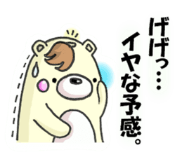 Mr.Uigguma sticker #7130581