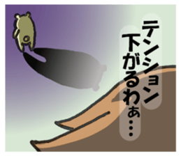 Mr.Uigguma sticker #7130583