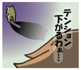 Mr.Uigguma sticker #7130583