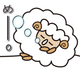 Kawaii Cute Unique&Awesome Sheep Sticker sticker #7130619