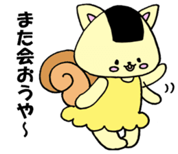 onigirisu(kitakyushu valve version) sticker #7130719