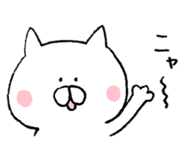 Word of a dry cat sticker #7130720