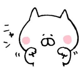 Word of a dry cat sticker #7130721