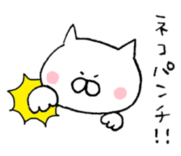 Word of a dry cat sticker #7130722