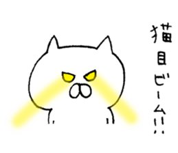 Word of a dry cat sticker #7130724