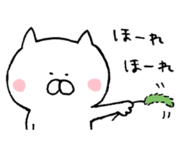 Word of a dry cat sticker #7130725