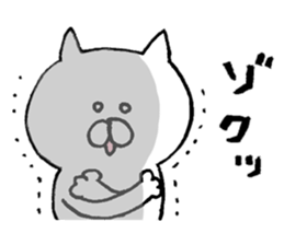 Word of a dry cat sticker #7130726