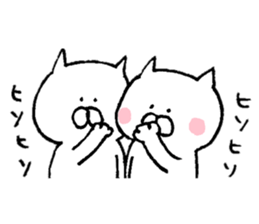 Word of a dry cat sticker #7130728