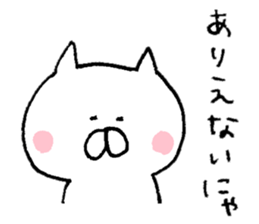 Word of a dry cat sticker #7130730