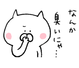 Word of a dry cat sticker #7130732