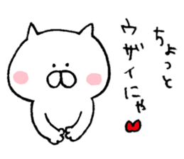 Word of a dry cat sticker #7130738