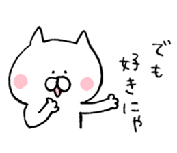 Word of a dry cat sticker #7130739