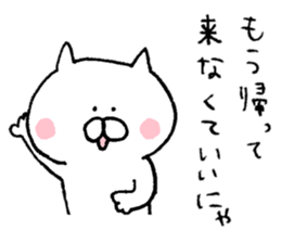 Word of a dry cat sticker #7130744