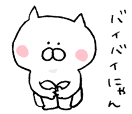 Word of a dry cat sticker #7130746