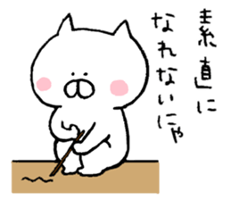 Word of a dry cat sticker #7130747