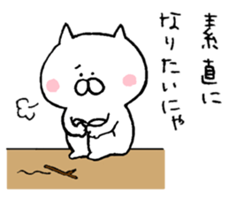 Word of a dry cat sticker #7130748