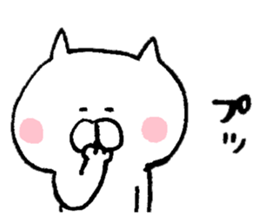 Word of a dry cat sticker #7130750