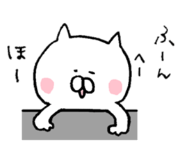 Word of a dry cat sticker #7130752