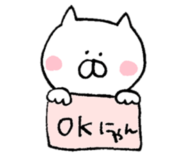 Word of a dry cat sticker #7130756