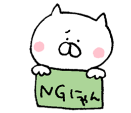 Word of a dry cat sticker #7130757