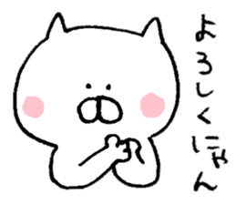 Word of a dry cat sticker #7130759