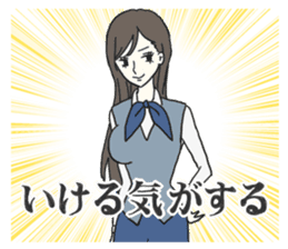 Eternal 17-Year-Old Misako sticker #7130772