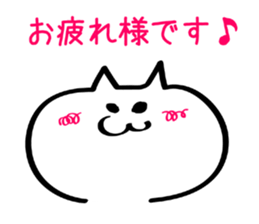 Sales cat sticker #7130840