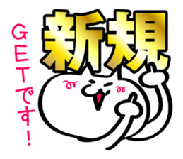 Sales cat sticker #7130841