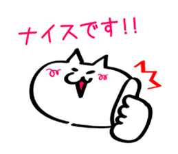 Sales cat sticker #7130846