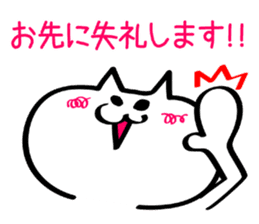 Sales cat sticker #7130854
