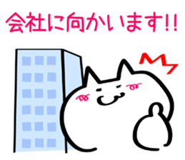 Sales cat sticker #7130856