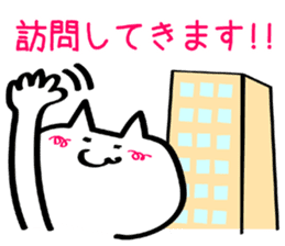 Sales cat sticker #7130857