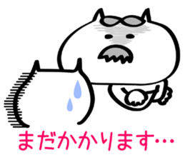 Sales cat sticker #7130858