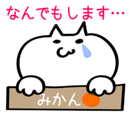 Sales cat sticker #7130869