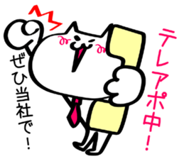 Sales cat sticker #7130871