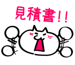 Sales cat sticker #7130875