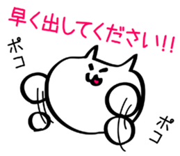 Sales cat sticker #7130876