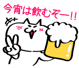 Sales cat sticker #7130878